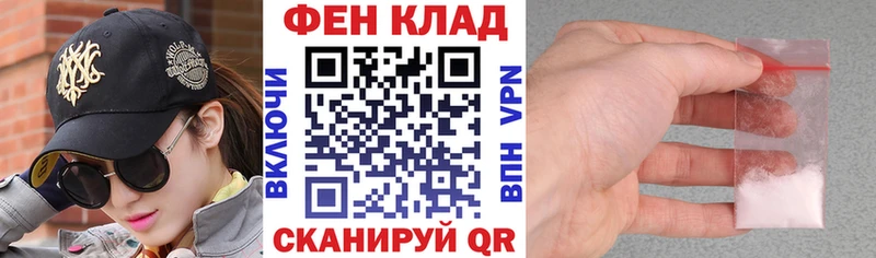 продажа наркотиков  Вихоревка  MEGA маркетплейс  Амфетамин 98% 