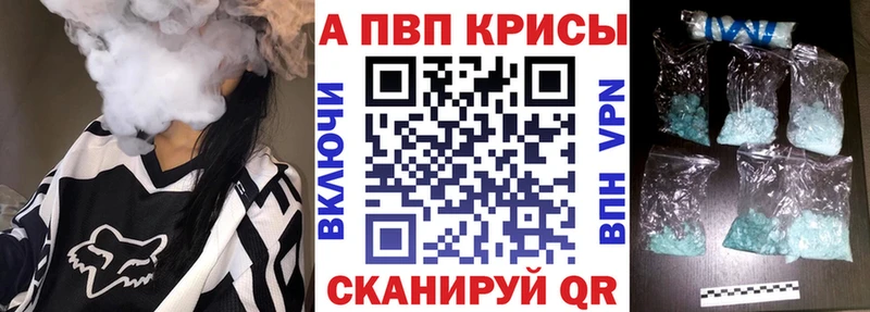 Alpha-PVP СК  цены наркотик  Вихоревка 