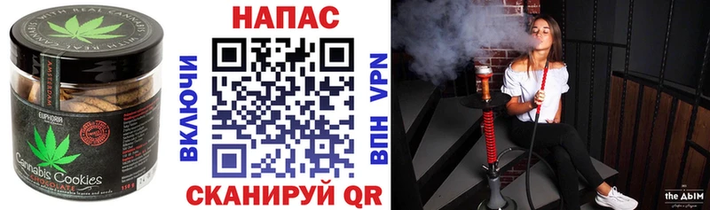 Еда ТГК конопля mega tor Вихоревка