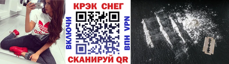 kraken   Вихоревка  КОКАИН 99%  где найти наркотики 