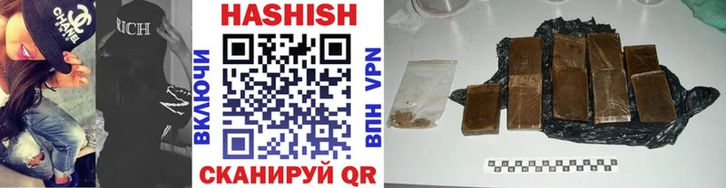 как найти закладки  Вихоревка  МЕГА онион  ГАШИШ Premium 
