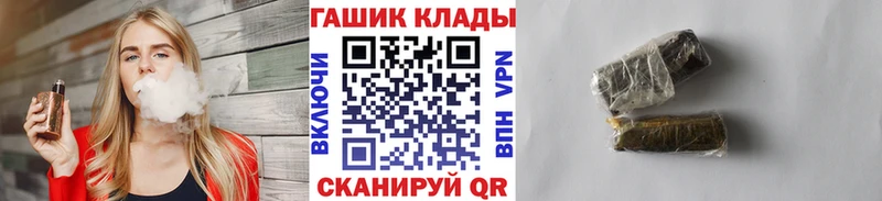 ГАШ убойный Вихоревка