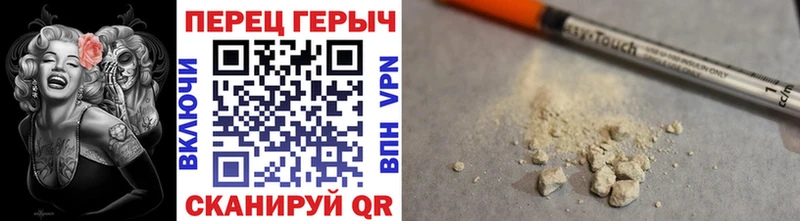ГЕРОИН герыч  наркотики  Вихоревка 