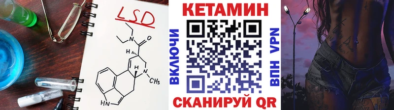 Кетамин ketamine  Вихоревка 