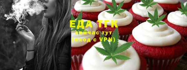 ECSTASY Волоколамск