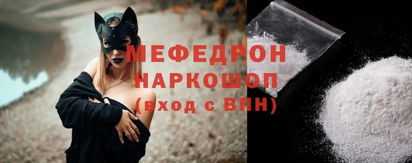 ECSTASY Волоколамск