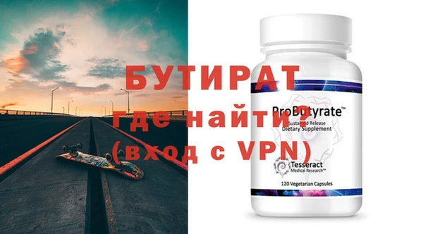 MDMA Верхнеуральск