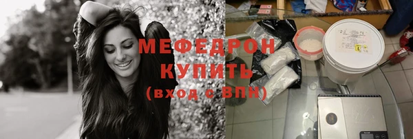 гашик Володарск