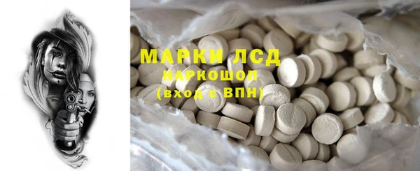 ECSTASY Волоколамск