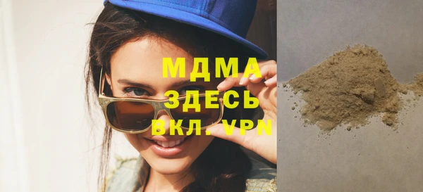 MDMA Верхнеуральск