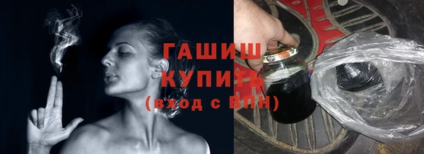 гашик Володарск