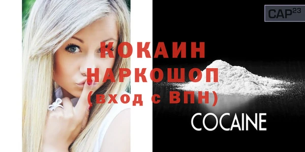 MDMA Верхнеуральск
