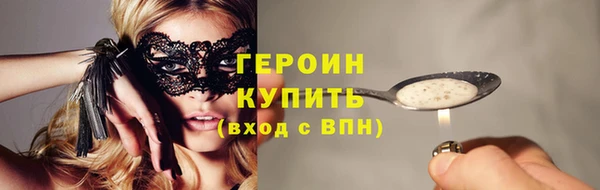 ECSTASY Волоколамск
