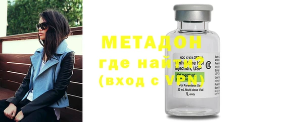 мяу мяу мука Волосово
