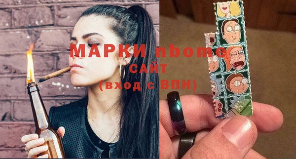 бутират Бородино