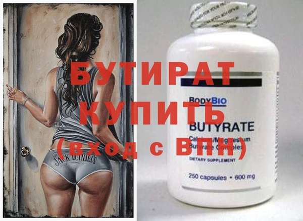 MDMA Верхнеуральск