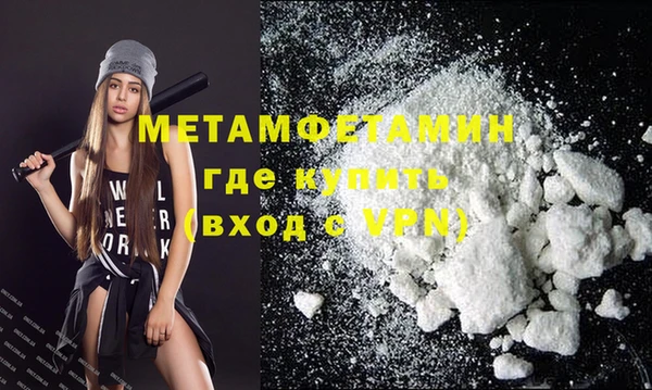 ECSTASY Волоколамск