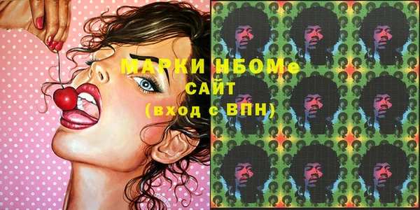 ECSTASY Волоколамск