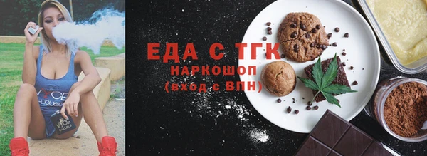 хмурый Бугульма