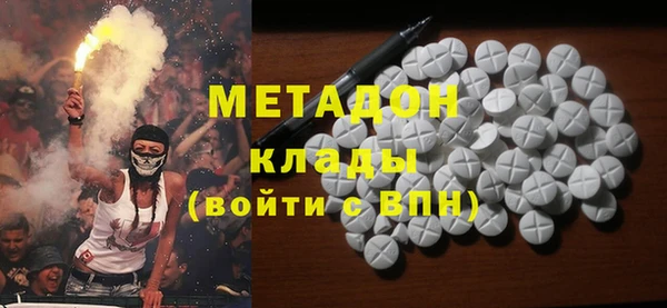 ECSTASY Волоколамск