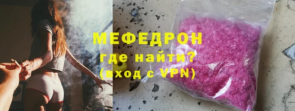 гашик Володарск