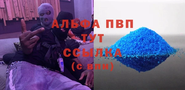 ECSTASY Волоколамск
