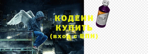 гашик Володарск