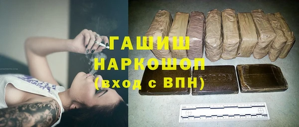 мяу мяу мука Волосово
