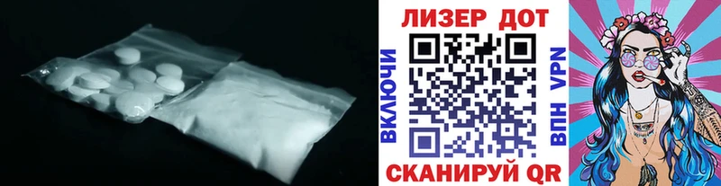 Лсд 25 экстази кислота  Вихоревка 