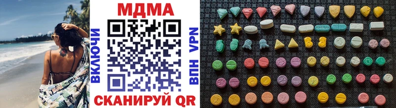 магазин продажи наркотиков  Вихоревка  MDMA VHQ 