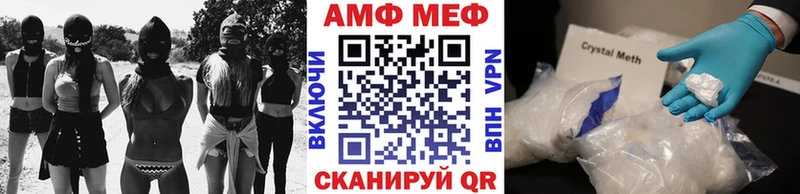 МЕТАМФЕТАМИН Methamphetamine  Вихоревка 