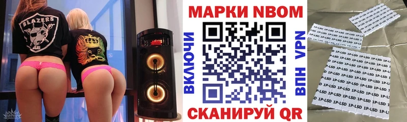KRAKEN tor Вихоревка Марки N-bome 1,8мг