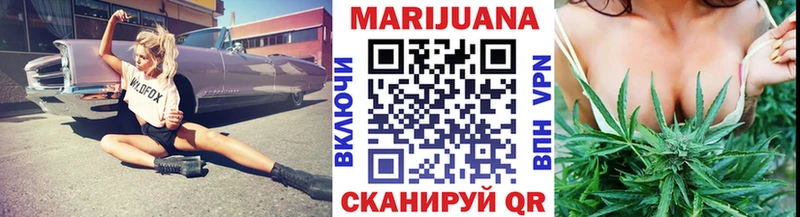 Марихуана тримм  даркнет сайт  Вихоревка 